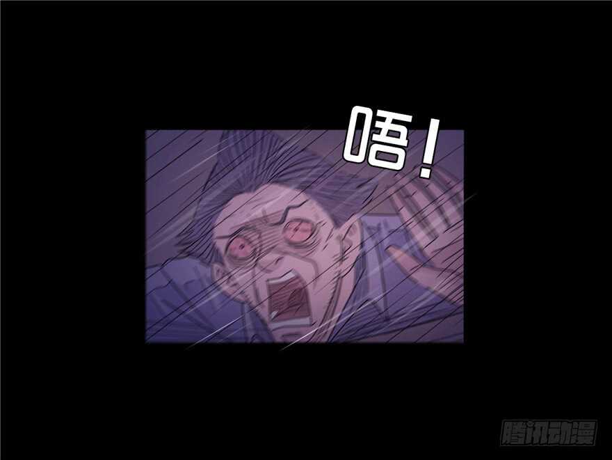 第二十七话落网-隐藏人-老张（第16张）