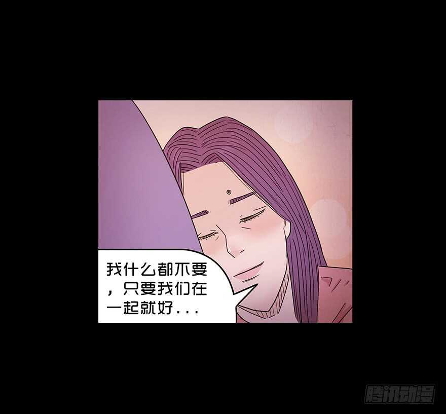 第五十二话算计-隐藏人-老张（第16张）