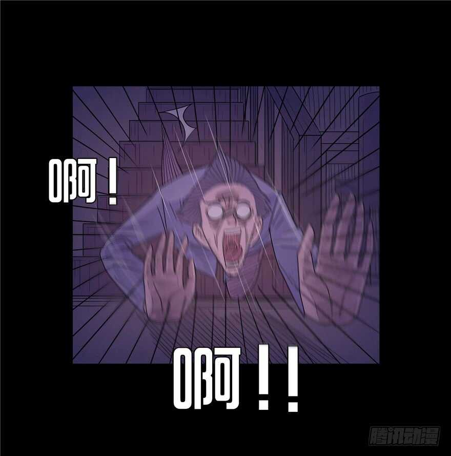 第二十七话落网-隐藏人-老张（第17张）