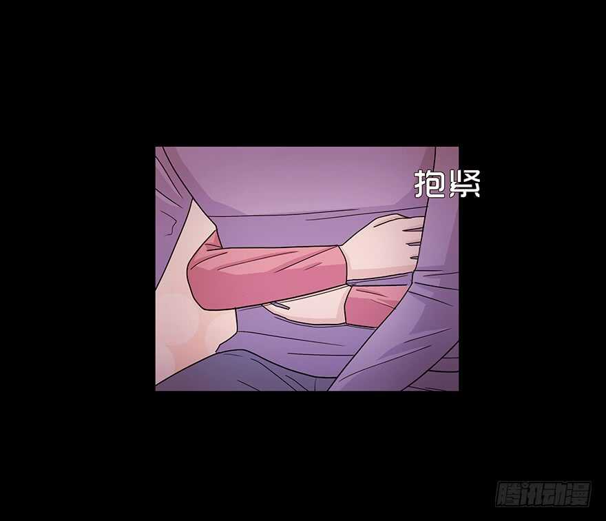 第五十二话算计-隐藏人-老张（第17张）