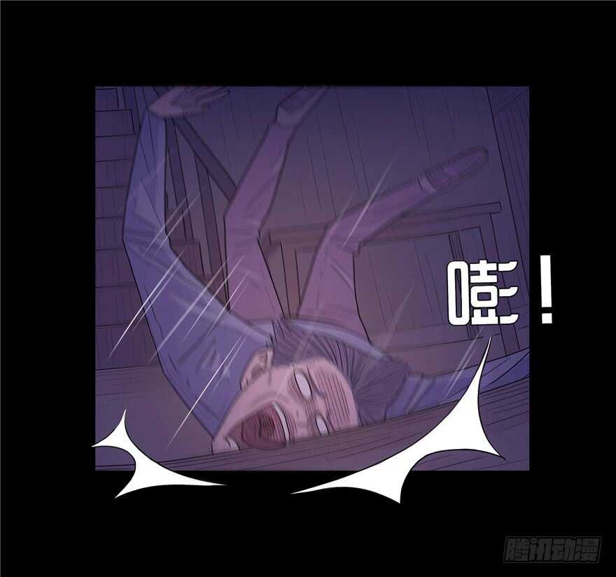 第二十七话落网-隐藏人-老张（第18张）