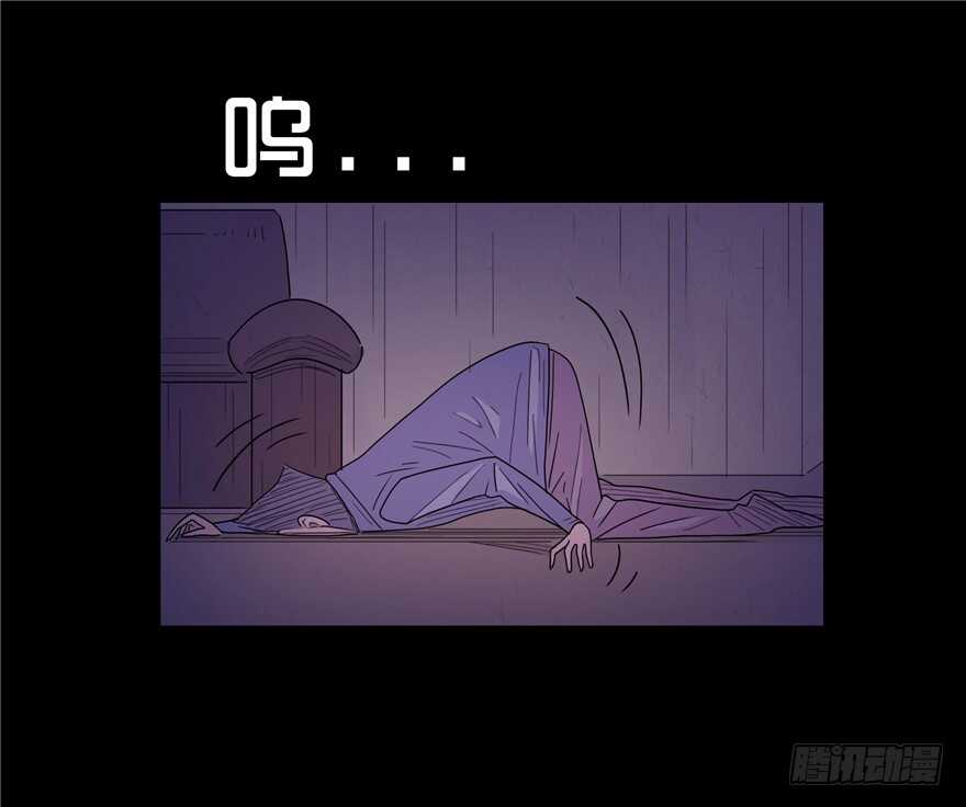 第二十七话落网-隐藏人-老张（第24张）