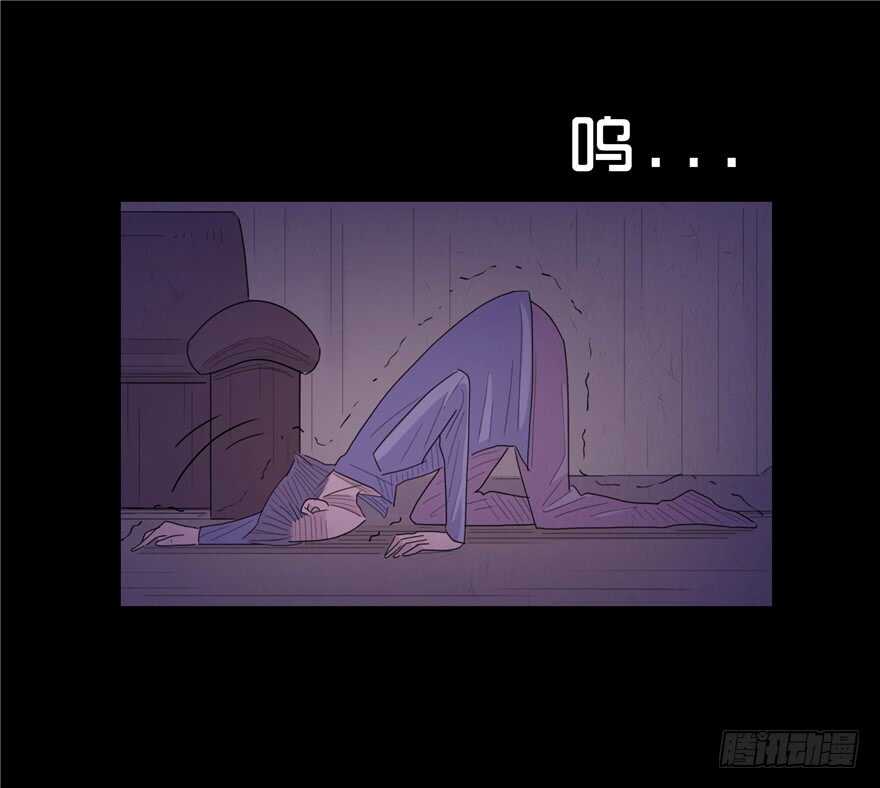 第二十七话落网-隐藏人-老张（第25张）