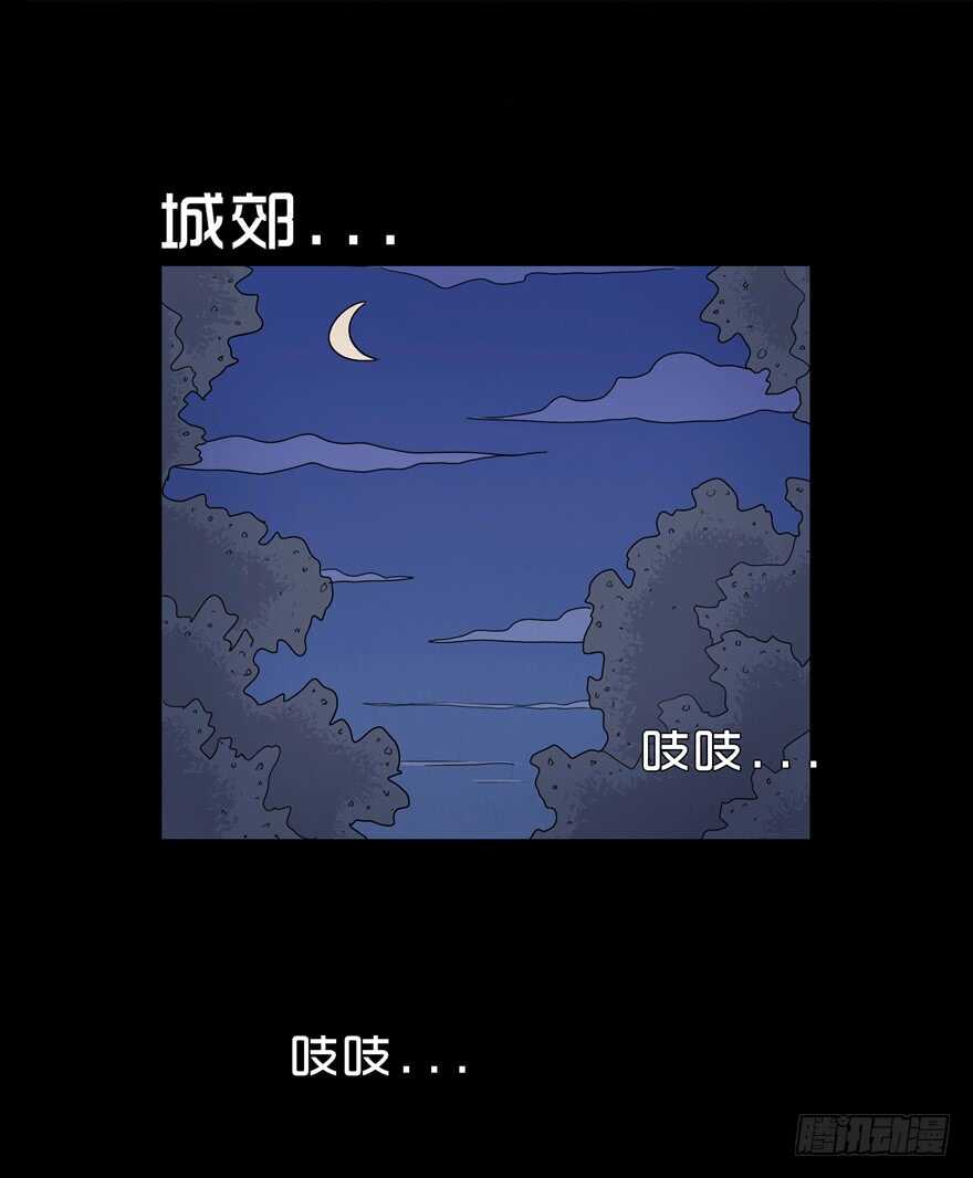 第四十三话升温-隐藏人-老张（第4张）