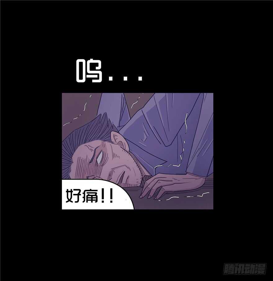 第二十七话落网-隐藏人-老张（第26张）