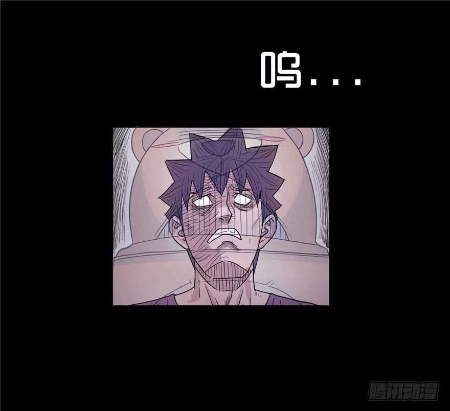 第四话阴影-隐藏人-老张（第25张）