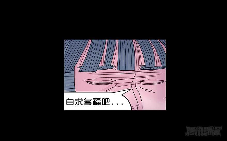 第四十三话升温-隐藏人-老张（第11张）