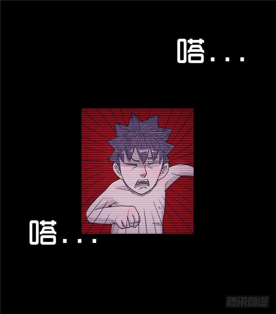 第四话阴影-隐藏人-老张（第27张）