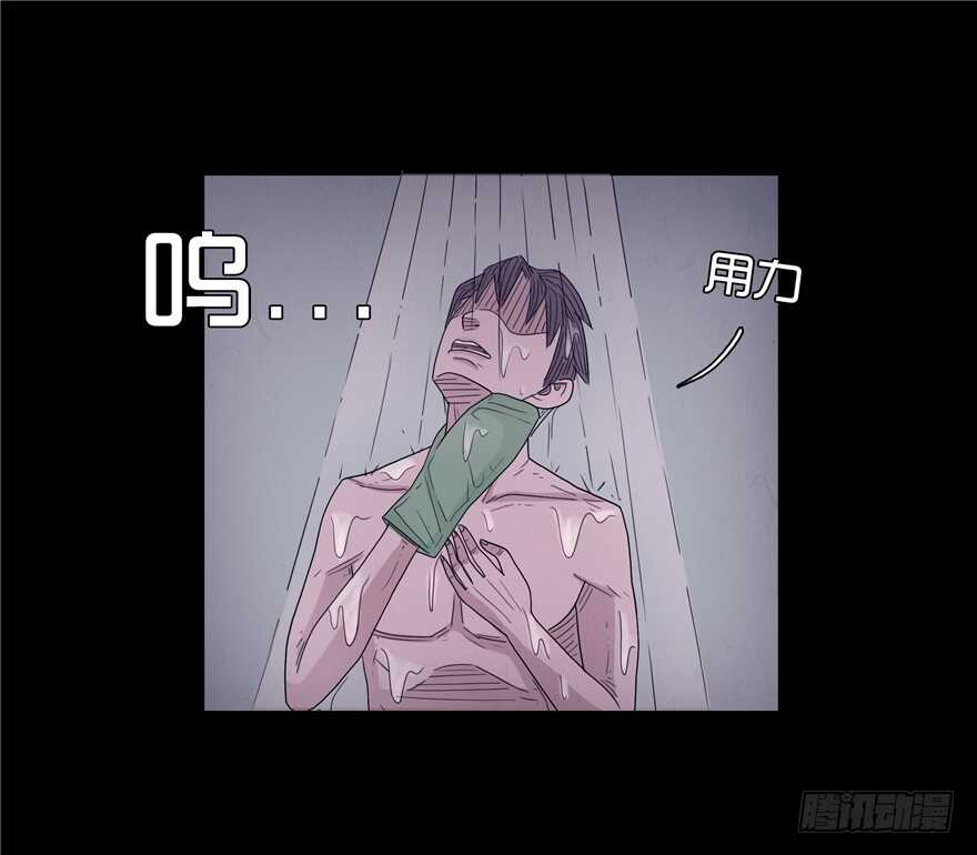 第十三话跟踪-隐藏人-老张（第6张）