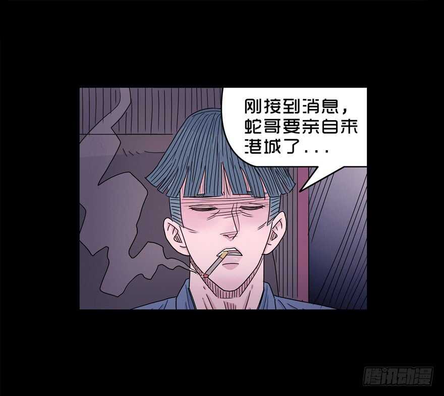 第四十三话升温-隐藏人-老张（第12张）