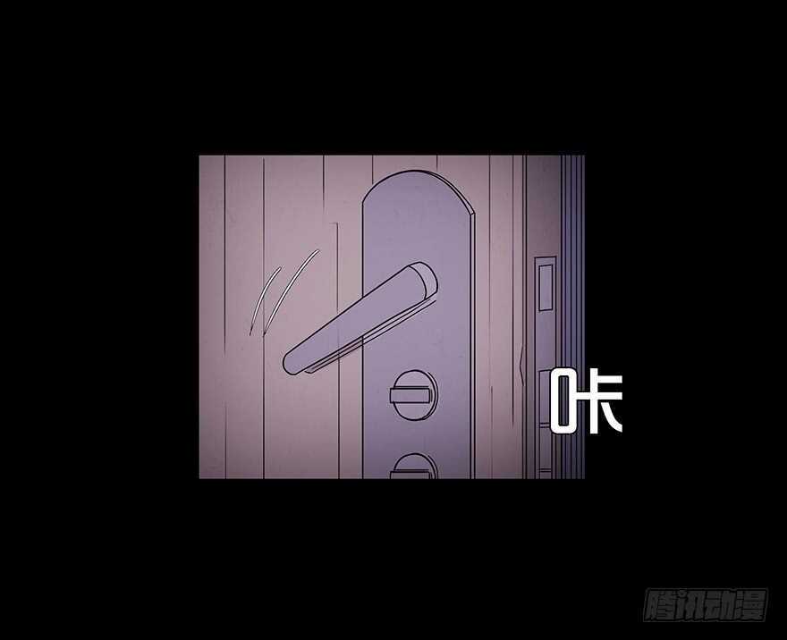第五十六话角膜-隐藏人-老张（第24张）