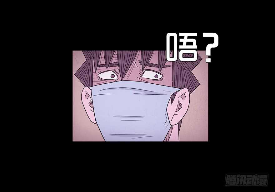 第五十七话保护-隐藏人-老张（第16张）