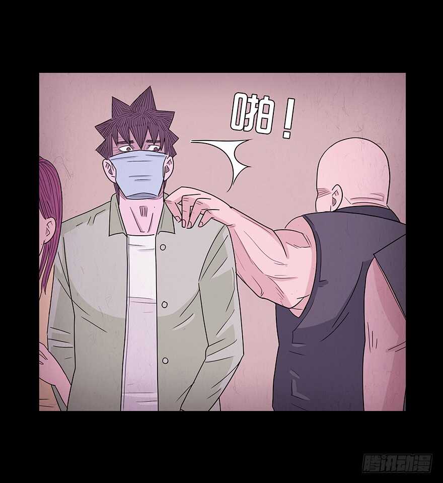 第五十七话保护-隐藏人-老张（第18张）