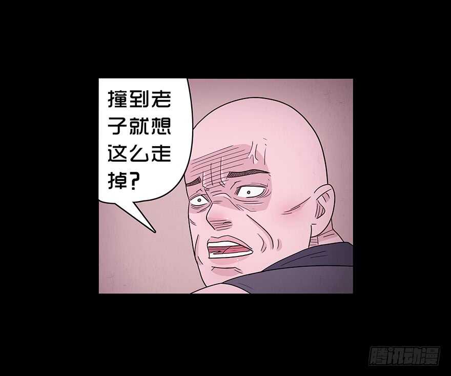 第五十七话保护-隐藏人-老张（第19张）