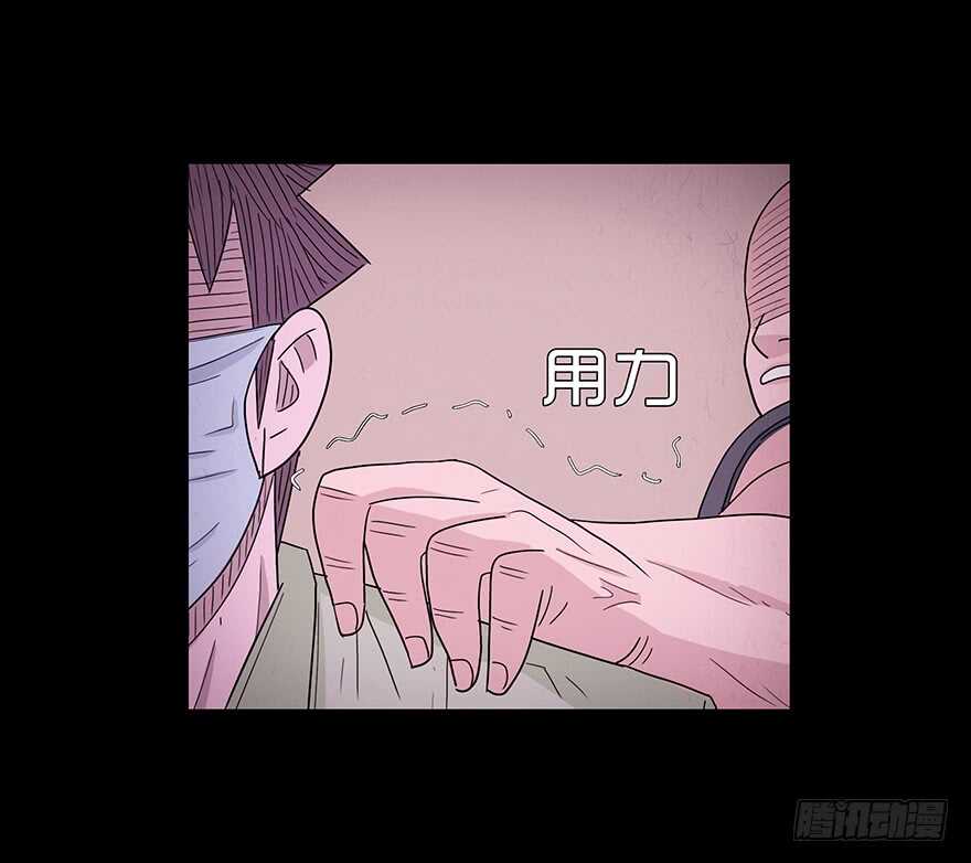 第五十七话保护-隐藏人-老张（第20张）