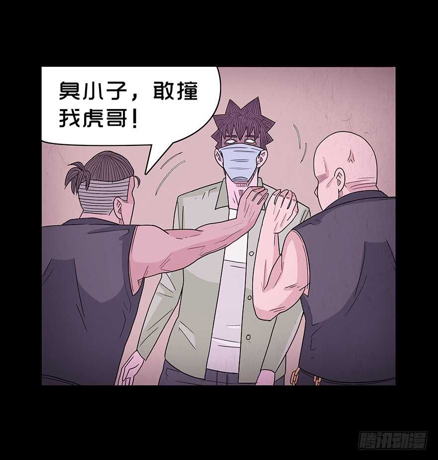 第五十七话保护-隐藏人-老张（第21张）