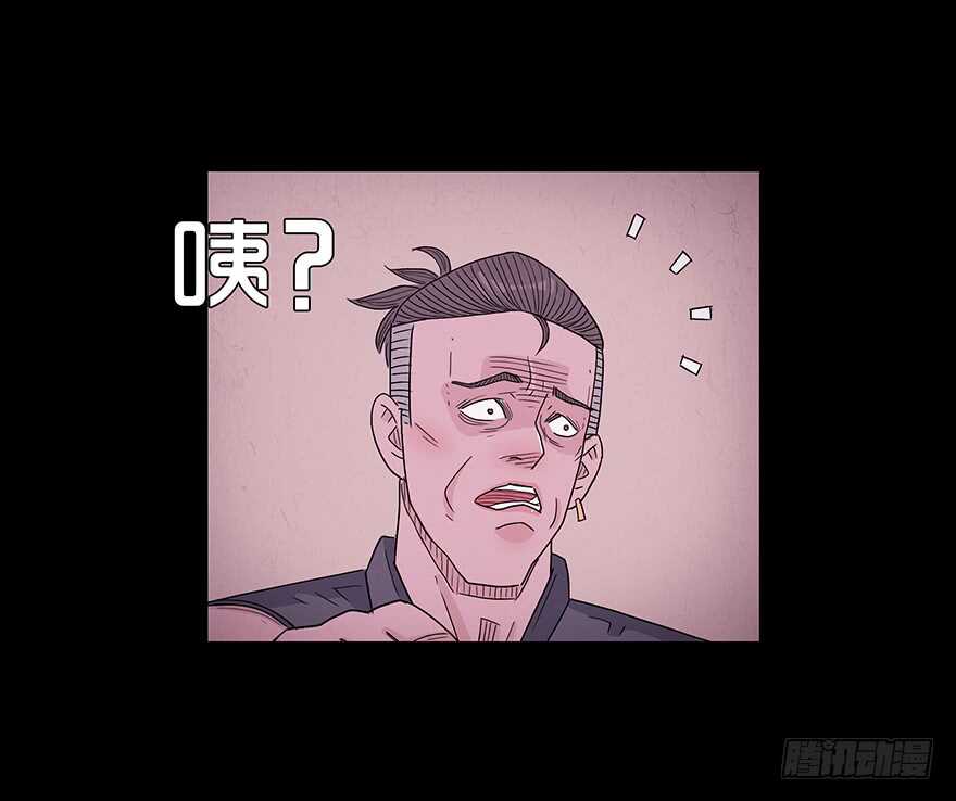 第五十七话保护-隐藏人-老张（第23张）