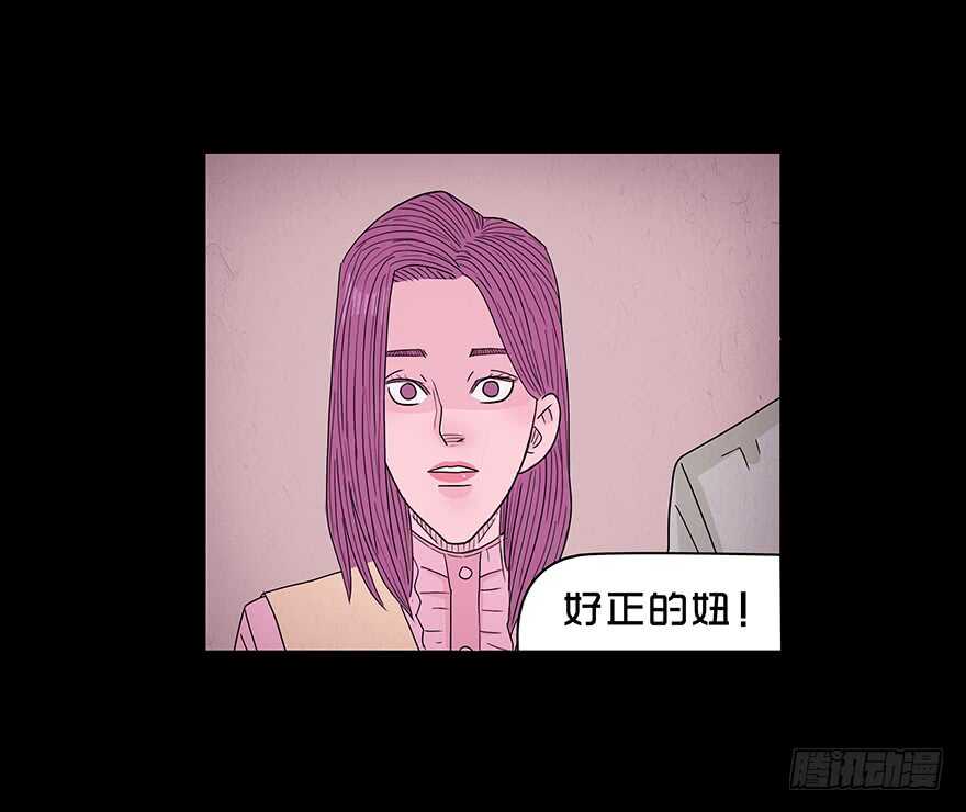 第五十七话保护-隐藏人-老张（第24张）