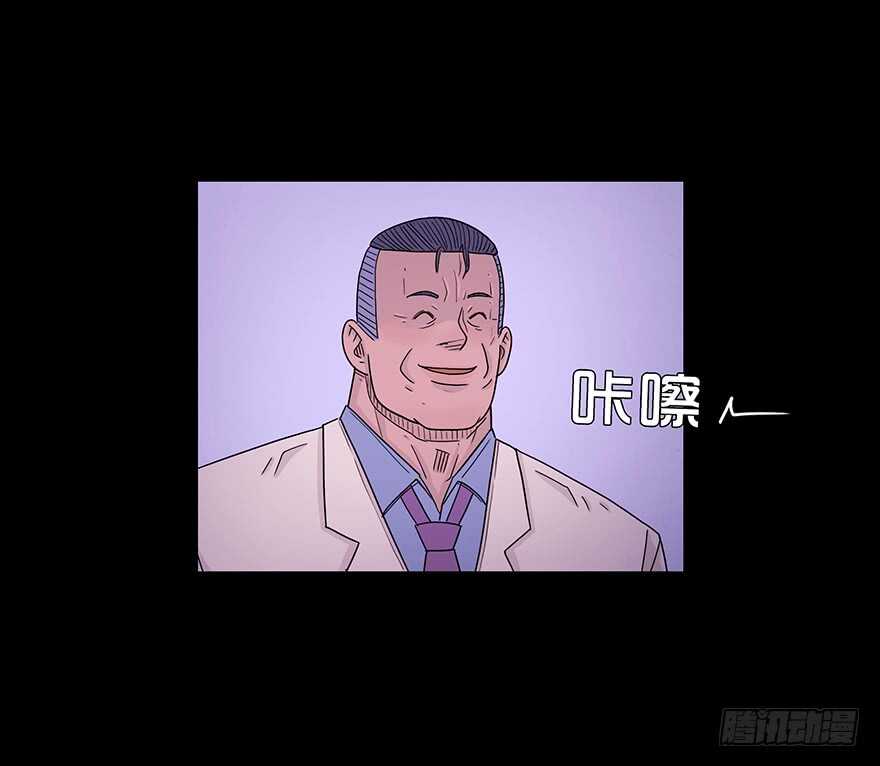 第五十八话话忆-隐藏人-老张（第9张）