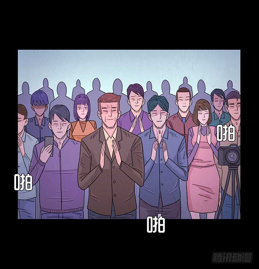 第五十八话话忆-隐藏人-老张（第8张）