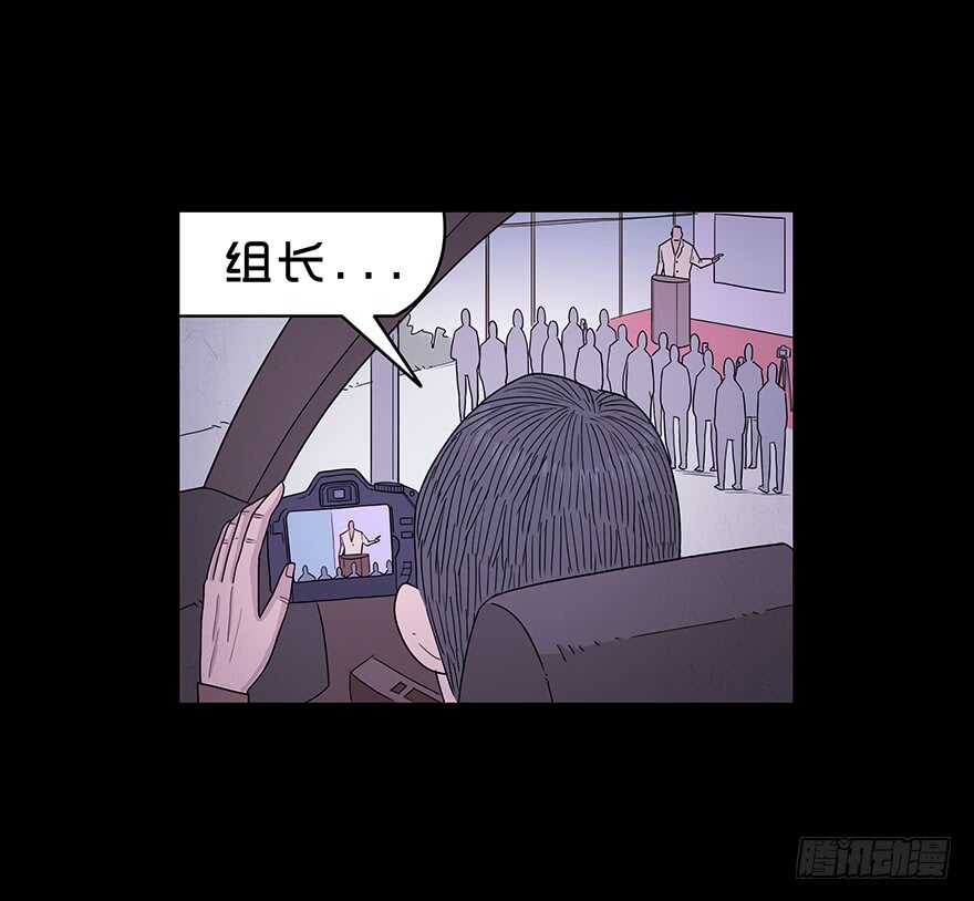 第五十八话话忆-隐藏人-老张（第10张）