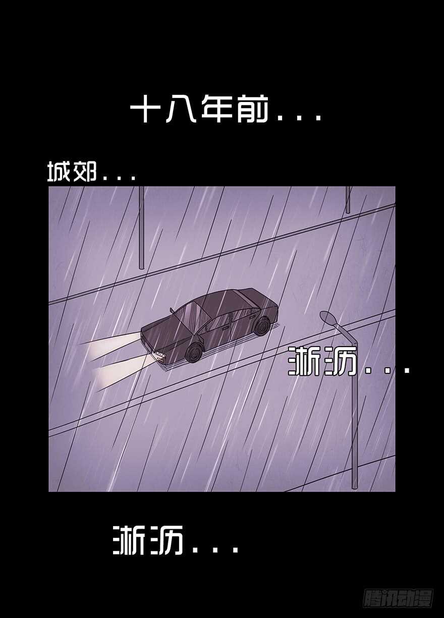 第五十八话话忆-隐藏人-老张（第15张）