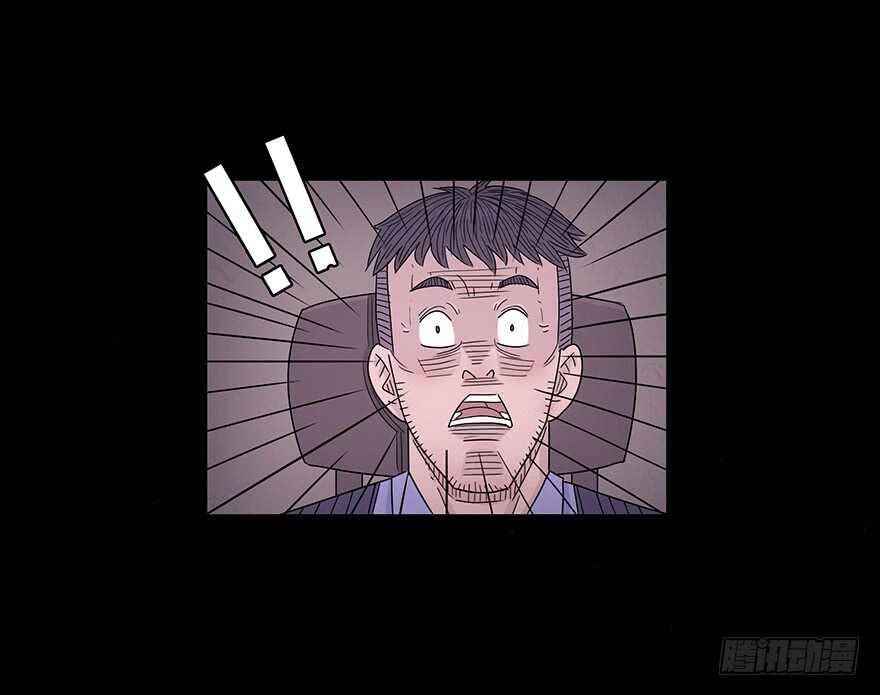 第五十八话话忆-隐藏人-老张（第21张）