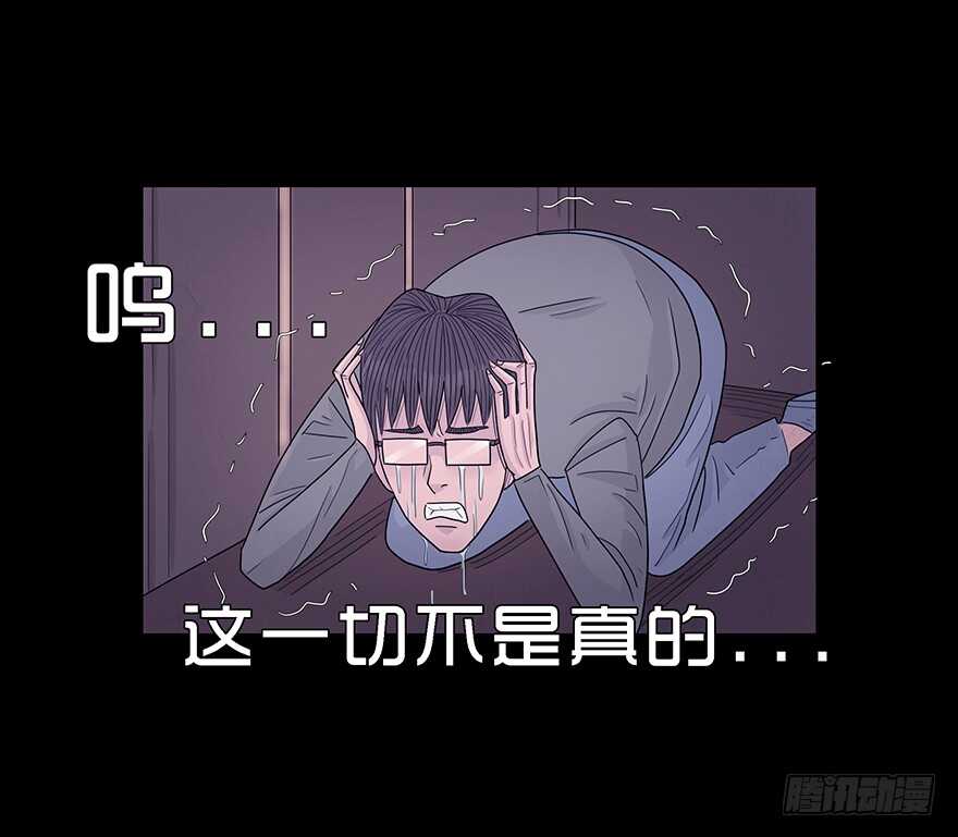 第五十九话话忆（2）-隐藏人-老张（第6张）