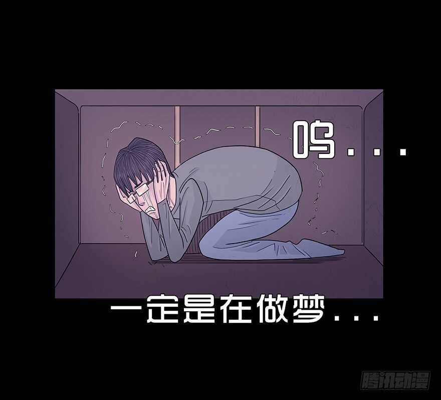 第五十九话话忆（2）-隐藏人-老张（第7张）