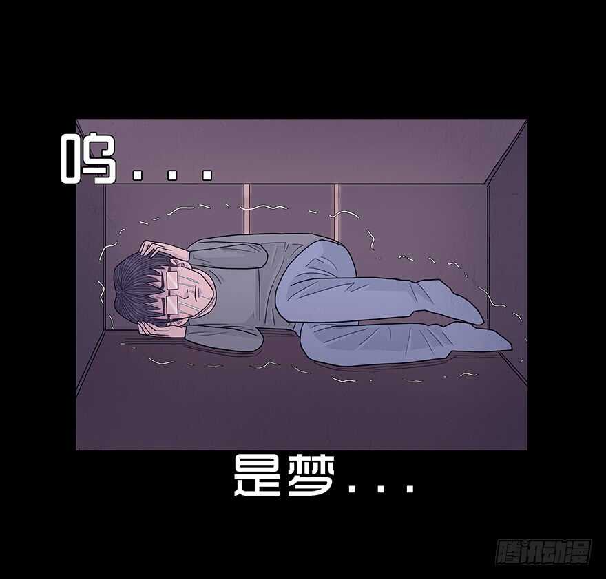 第五十九话话忆（2）-隐藏人-老张（第8张）