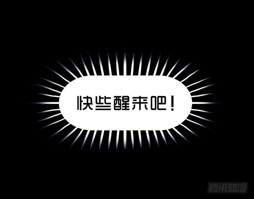 第五十九话话忆（2）-隐藏人-老张（第10张）