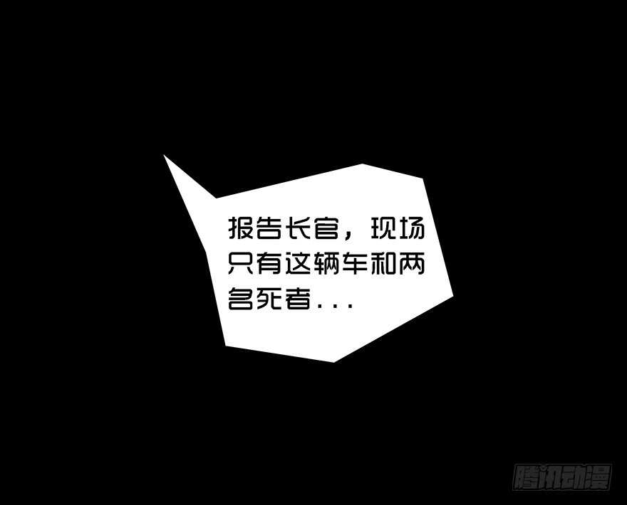 第五十九话话忆（2）-隐藏人-老张（第14张）