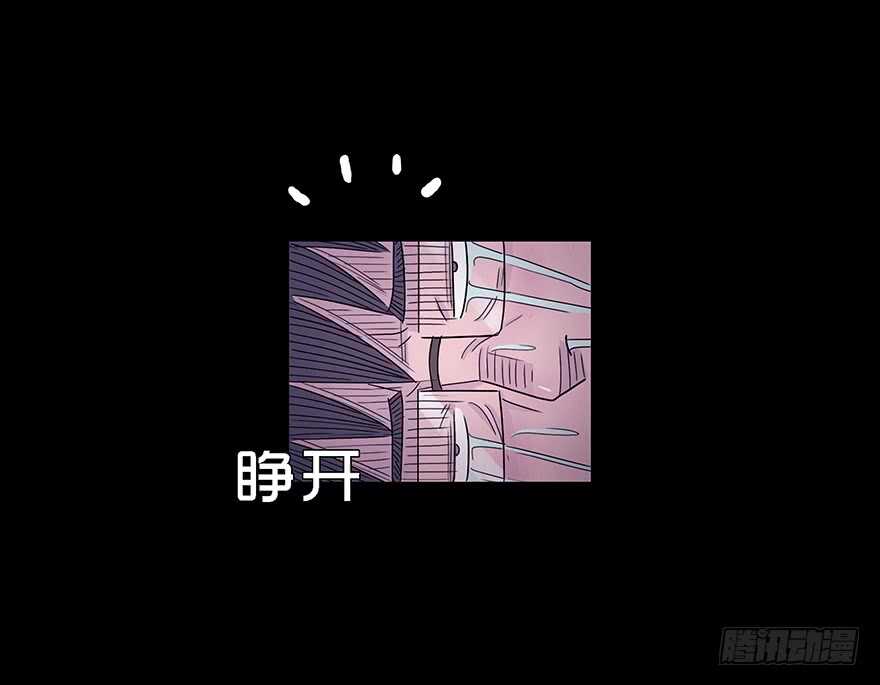 第五十九话话忆（2）-隐藏人-老张（第16张）