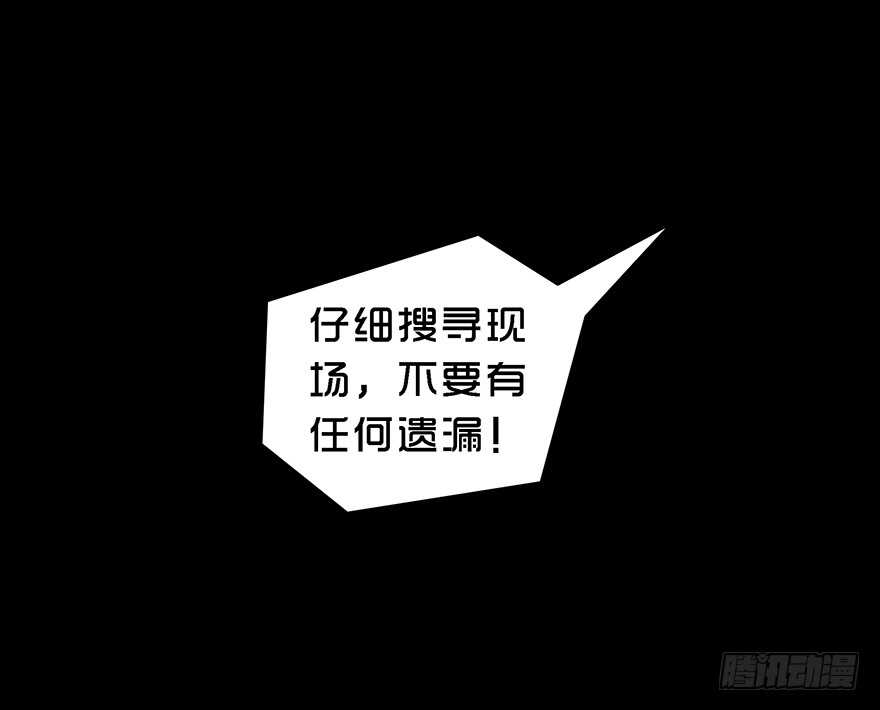 第五十九话话忆（2）-隐藏人-老张（第15张）