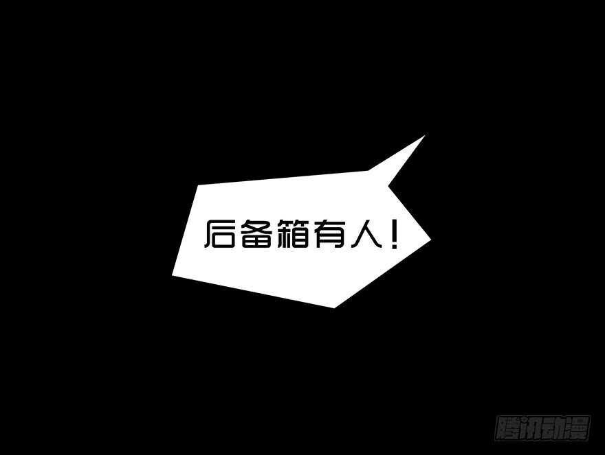 第五十九话话忆（2）-隐藏人-老张（第19张）