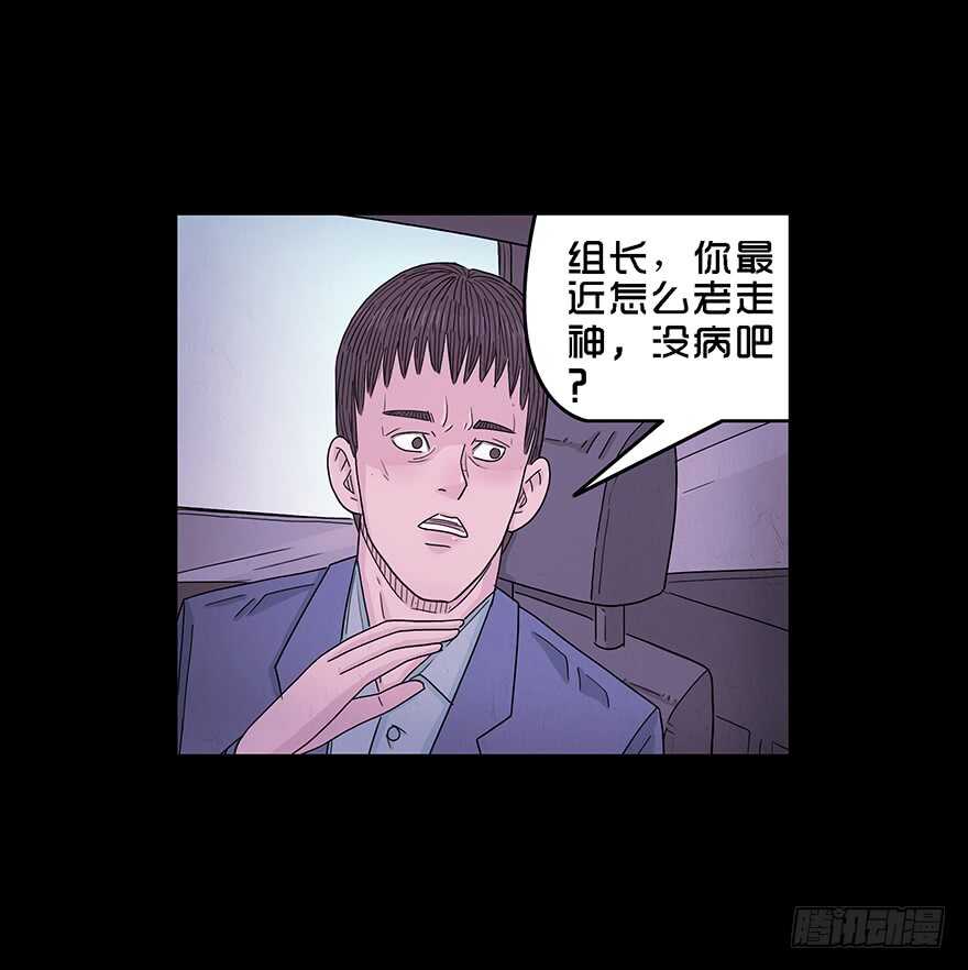 第六十话重逢-隐藏人-老张（第5张）