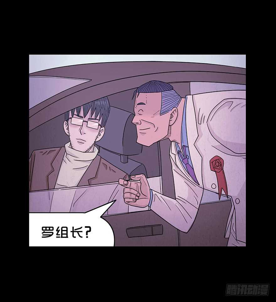 第六十话重逢-隐藏人-老张（第8张）