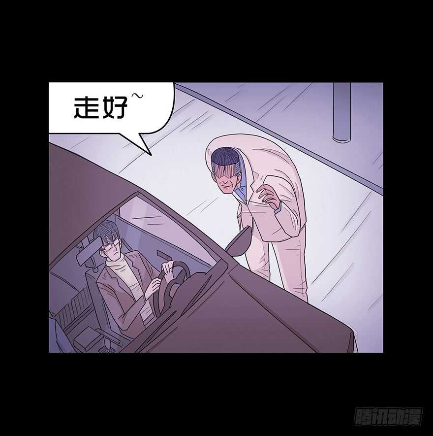 第六十话重逢-隐藏人-老张（第12张）