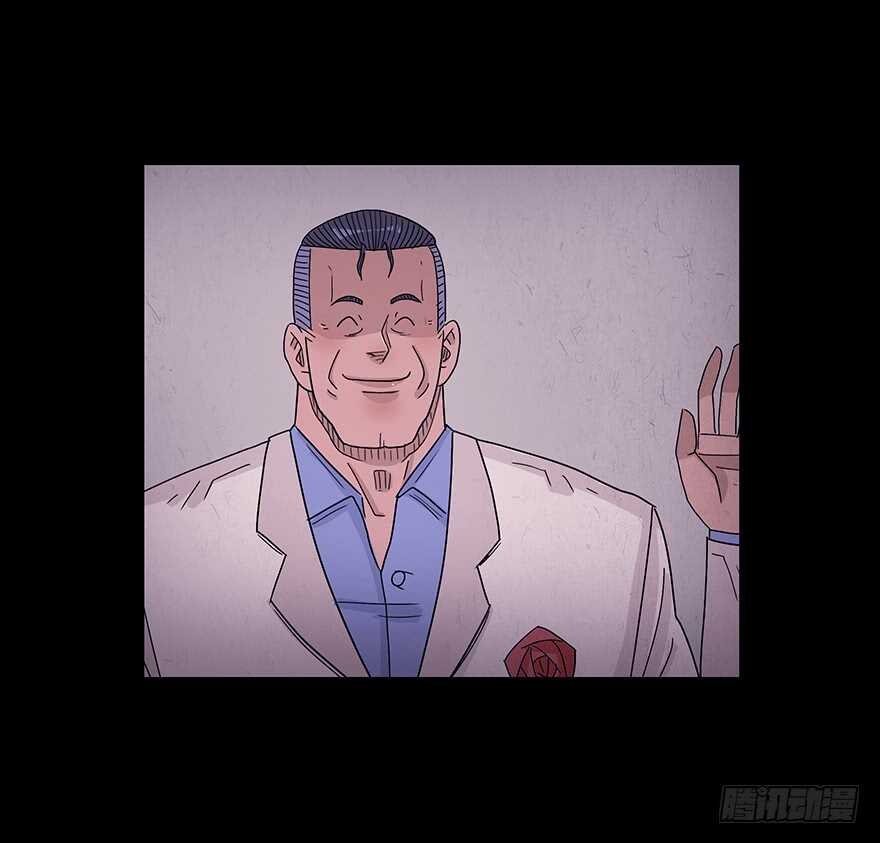 第六十话重逢-隐藏人-老张（第15张）