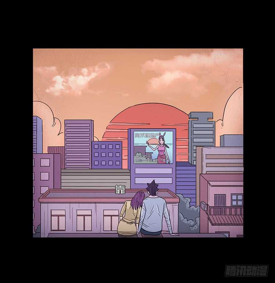 第六十话重逢-隐藏人-老张（第27张）