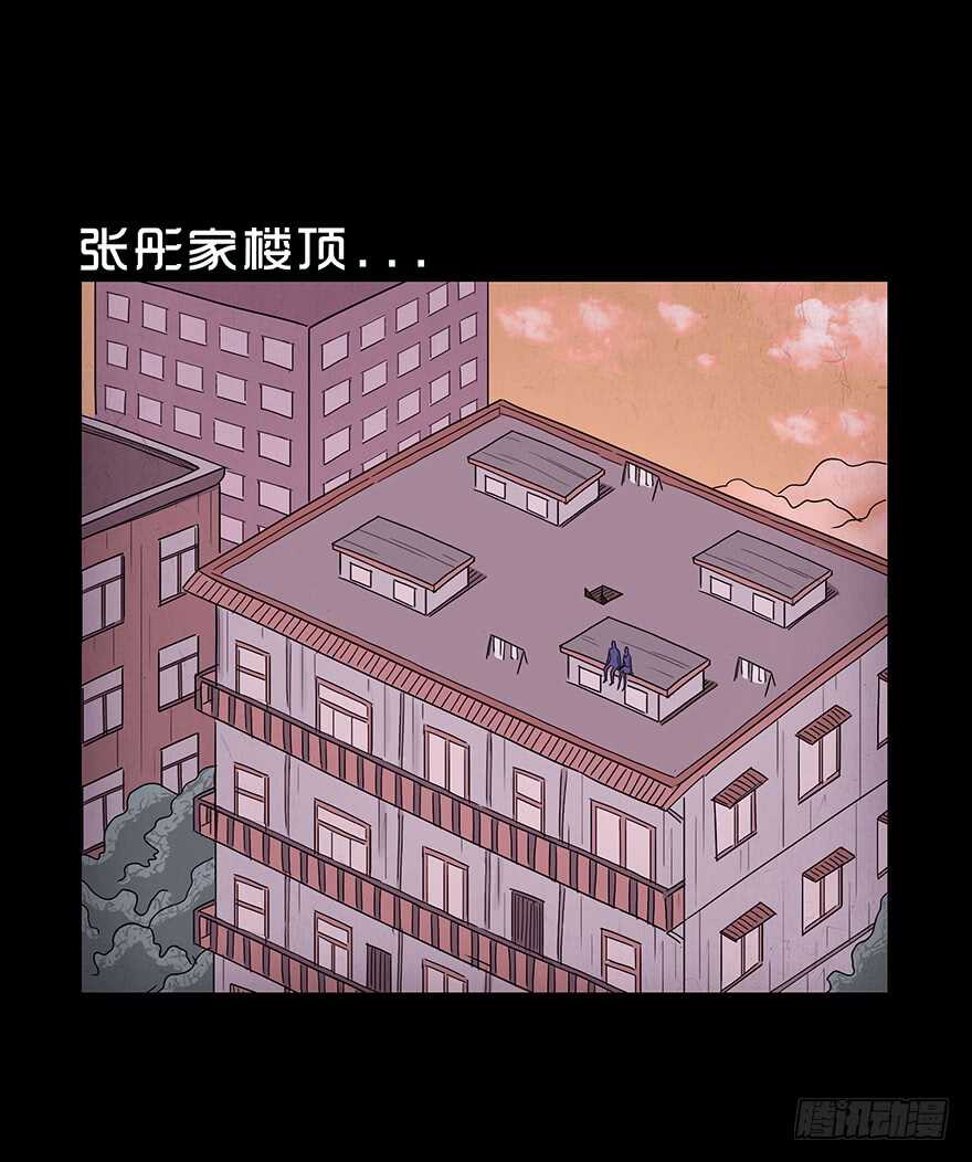 第六十话重逢-隐藏人-老张（第26张）