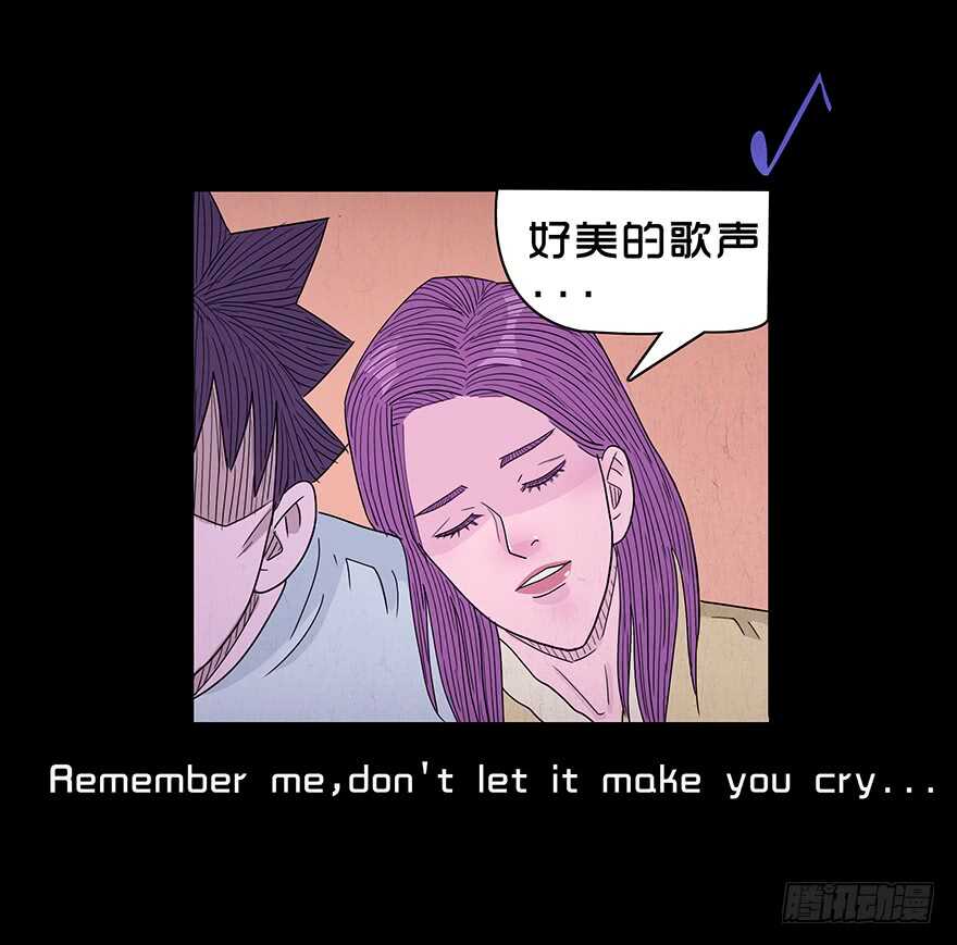 第六十话重逢-隐藏人-老张（第30张）