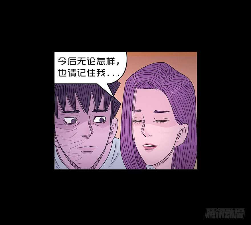 第六十话重逢-隐藏人-老张（第32张）