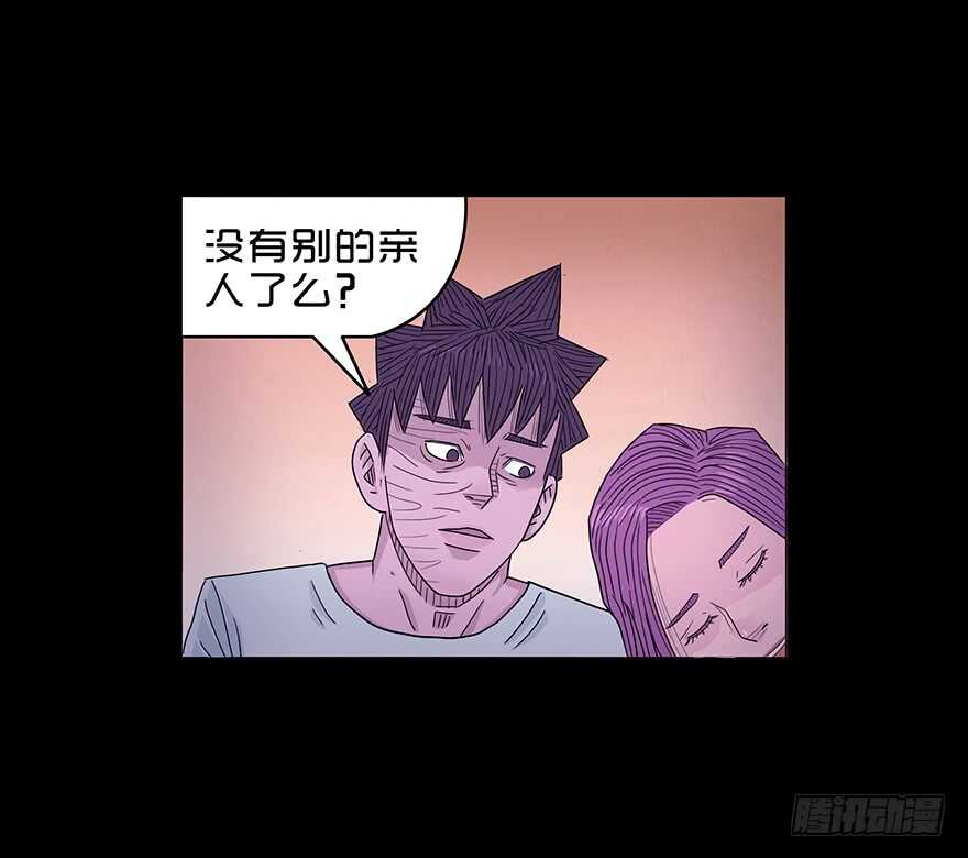 第六十话重逢-隐藏人-老张（第35张）