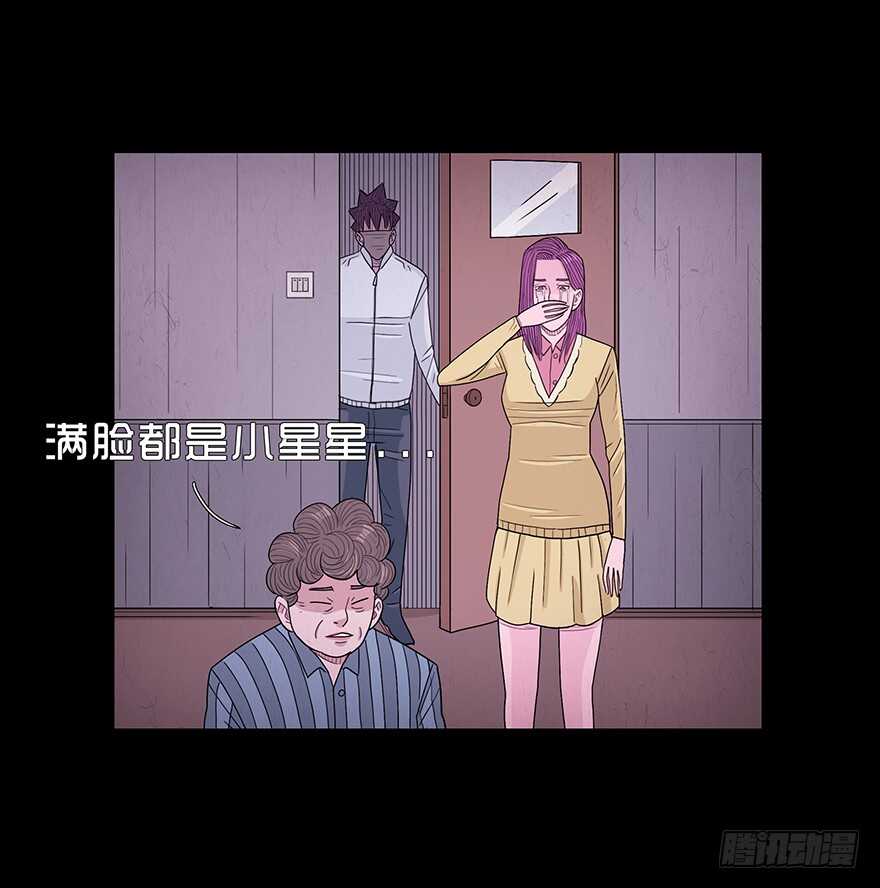 第六十一话亲密-隐藏人-老张（第6张）