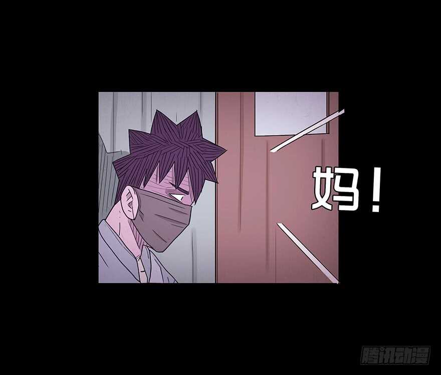 第六十一话亲密-隐藏人-老张（第10张）