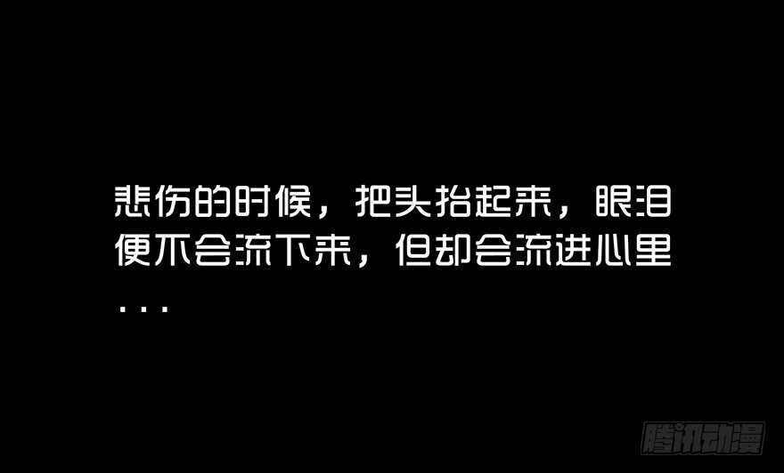 第六十一话亲密-隐藏人-老张（第15张）