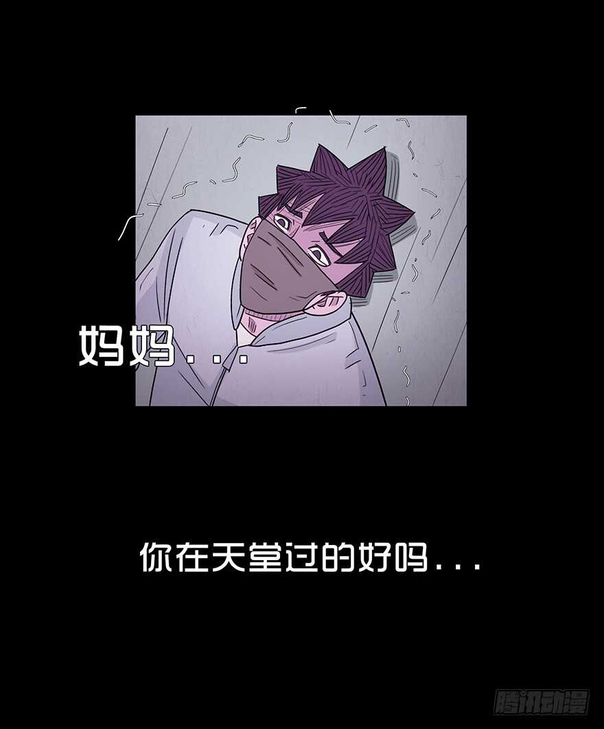 第六十一话亲密-隐藏人-老张（第16张）