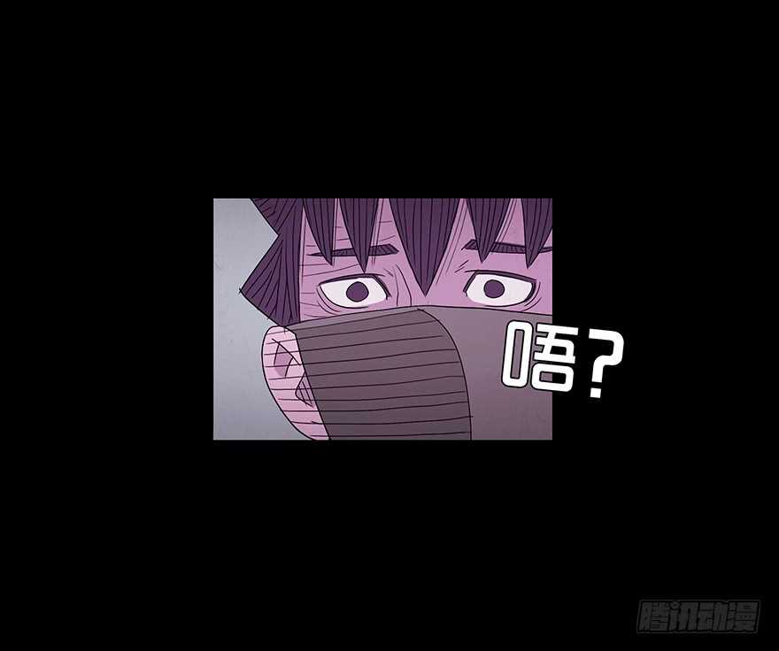 第六十一话亲密-隐藏人-老张（第22张）