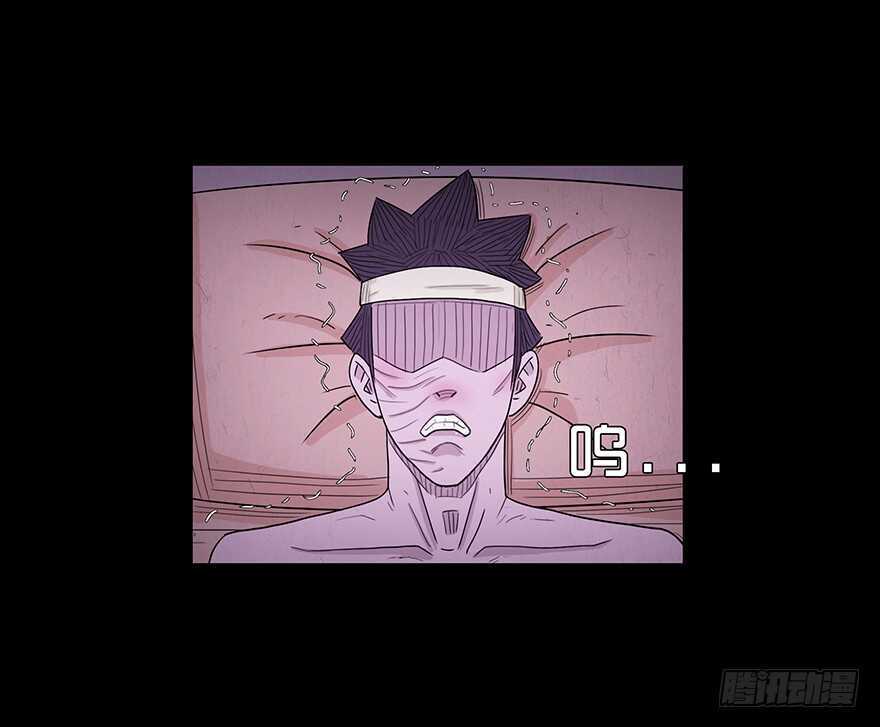 第六十三话惊变-隐藏人-老张（第18张）